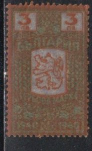 Bulgaria? Revenue Stamp, Unused, NH