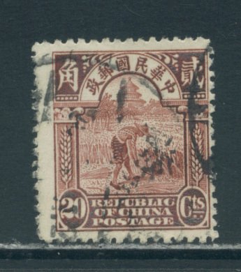 China 262  Used cgs (2