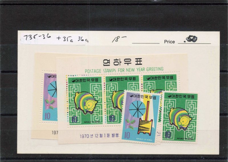 KOREA   735-36, 735A-36A   MNH