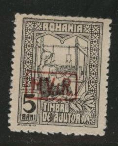 Romania Scott 3NRA3 MH* 1918 German Occupation stamp