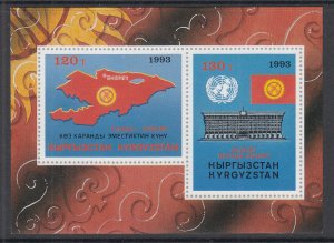 Kyrgyzstan 15 Souvenir Sheet MNH VF