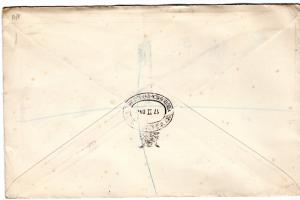 South Africa 1947 Royal Tour Cover send from Pretoria to England Postal History