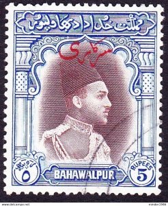 BAHAWALPUR 1948 KGVI 5 Rupee Chocolate & Ultramarine SG37 FU