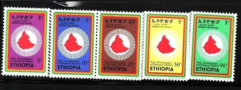 Ethiopia Sc 743-7 NH set of 1975 - Map 