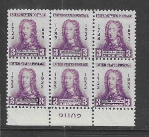 US #726 1933 GEORGIA BICENTENNIAL PLATE BLOCK OF 6 - MINT NEVER HINGED