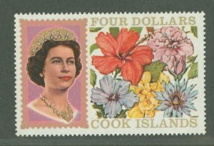 Cook Islands #218a Mint (NH) Single