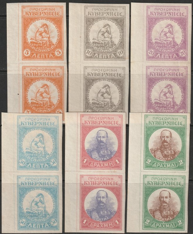 Crete 1905 Sc unlisted revolutionary set imperf pairs MH* genuine