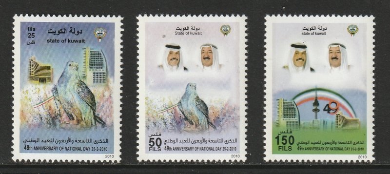 BIRDS-KUWAIT #1701-03 NATIONAL DAY MNH