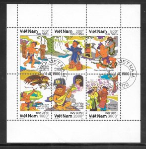 VIETNAM # 2179 USED CTO Souvenir Sheet (12384)