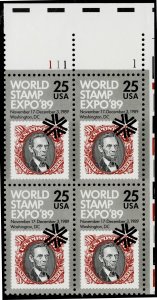 United States 2410 plate block- MNH - UR # 111  1