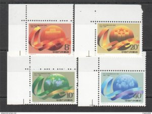 P0238 1989 China 40Th Anniversary Founding Of Prc !!! Corner Set Mnh