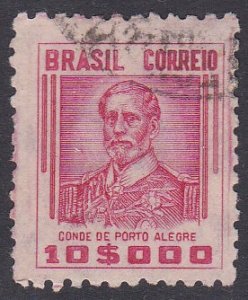 Brazil Sc #585 Used
