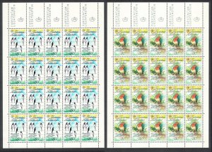 Liechtenstein Singing Birds Europa CEPT 2v Full Sheets 1986 MNH SG#892-893