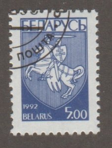 Belarus 31 Knight on horse