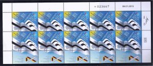 ISRAEL STAMP 2015 JOINT ISSUE GERMANY 50 YEARS RELATIONS FULL SHEET BAUHAUS