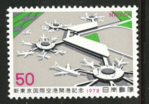 JAPAN  Scott 1326 MNH** 1978 Narita Airport stamp