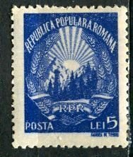 Romania 1948: Sc. # 698F: MHH Single Stamp