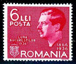 Romania, Scott #B55, Unused, Hinged