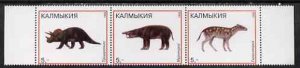 KALMYKIA - 1998 - Dinosaurs - Perf 3v Sheet - Mint Never Hinged-Private Issue