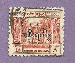Burma Used Stamp / Scott 105