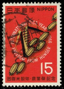 Japan #902 International Rice Year; Used