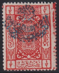 Saudi Arabia #39 LH Mint F - VF Cat Value: $12.50 SG225 L25