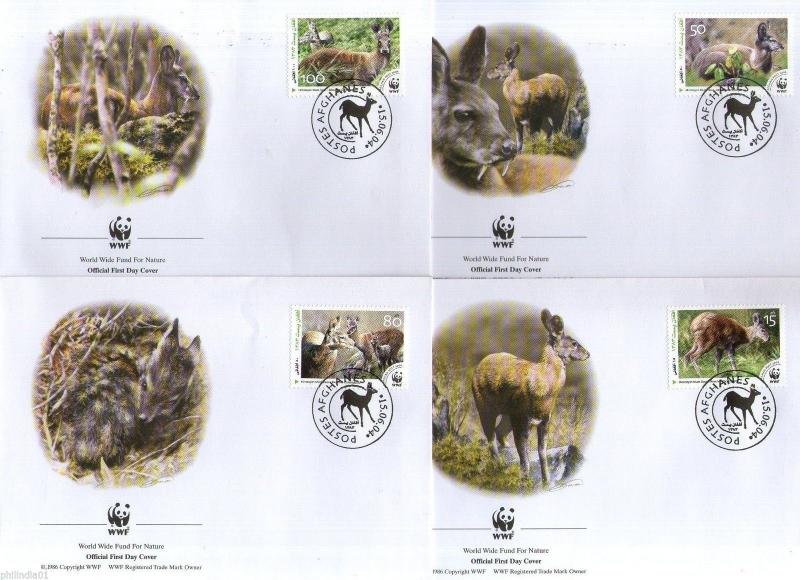 Afghanistan 2004 WWF Himalayan Musk Deer Wildlife Animal Fauna FDCs  # 124