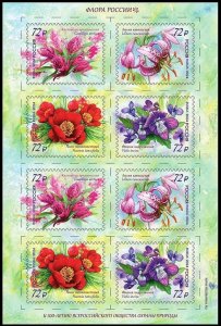 RUSSIA 2024-58 FLORA Plants: Flowers, Block. MINI-SHEET, MINT Adhesive