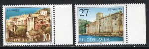 Thematic stamps YUGOSLAVIA 2001 Mt ATHOS MONASTRIES 3280/1 mint