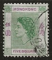 Hong Kong  | Scott # 197 - Used