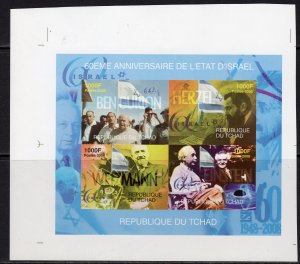 Chad 2008 60th.Anniv.of the State of ISRAEL/EINSTEIN/JUDAICA Shlt.FINAL PROOF !!