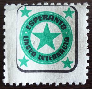 HUNGARY - ESPERANTO - POSTER STAMP! ungarn russia usa austria germany J3