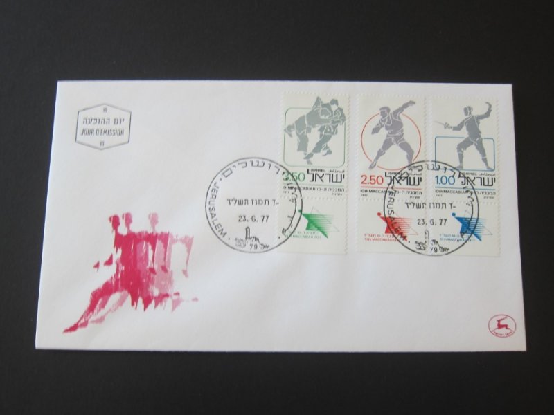 Israel 1977 Sc 633-5 FDC