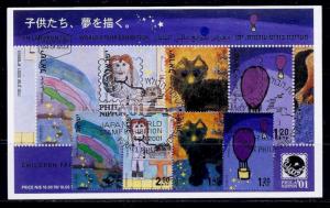 ISRAEL STAMPS 2001 JAPAN EXPO CHILDREN PAINT DREAMS EXHIBITION MAXIMUM CARD