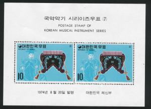 Korea Scott 889a MNH** Aug 20 1974 Music sheet