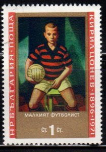 Bulgaria Scott No. 1990