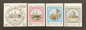 Saudi Arabia 1980 #798-801, Conference, Wholesale lot of 5, MNH, CV $20.
