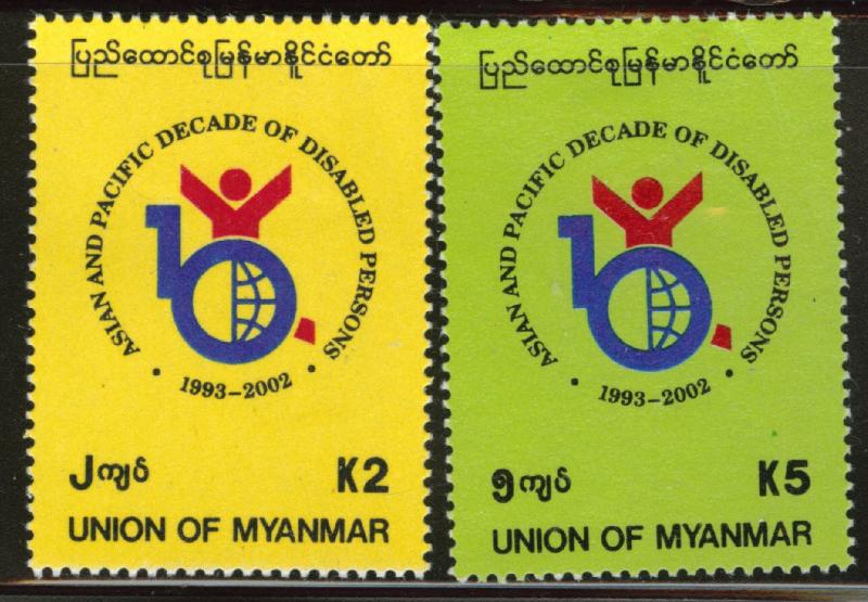 Burma Myanmar Scott 345-346 MH* Disabled set