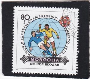 Mongolia, # 1247 used