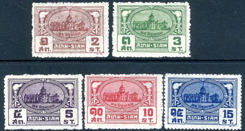 THAILAND-1939 7th Anniversary of Constitution Sg 280-284 UNMOUNTED MINT V19077