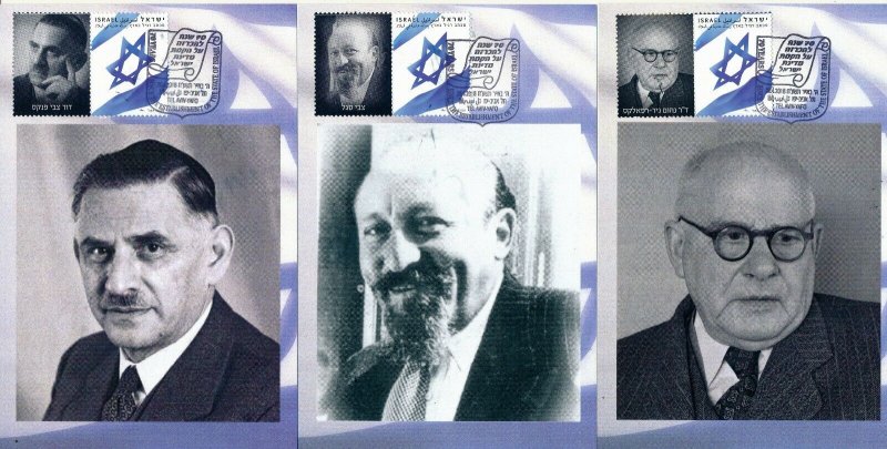 ISRAEL 2018 POSTAL SERVICE THE DECLARATION OF INDEPENDENCE SET 36 MAXIMUM CARDS 