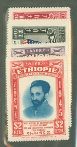Ethiopia #278/C22  Single (Complete Set)