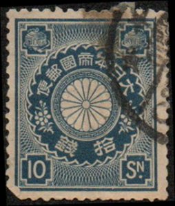 Japan 103 - Used - 10s Seal, Ekirei Courier's Bell  (1899)