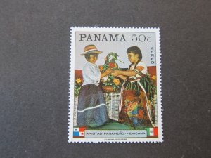 Panama 1968 Sc C361 MNH