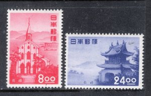 JAPAN Sc#535-6 1951 Nagasaki MNH
