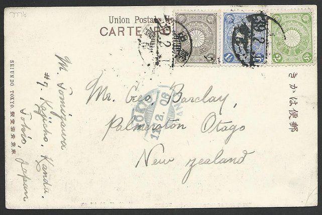 JAPAN 1906 postcard - 3 colour franking to New Zealand.....................49478