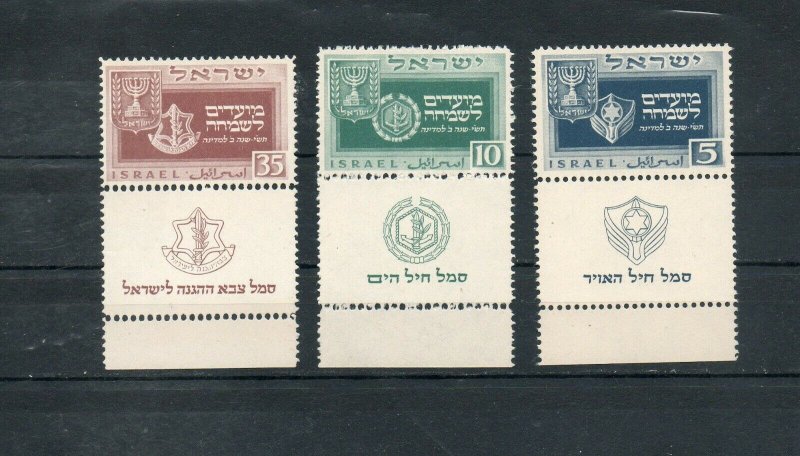 Israel 1949 Year Set of Tabs Plus SS MNH, See Description!!