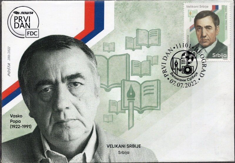 1874 - SERBIA 2022 - Vasko Popa - Writer - Poet - FDC 