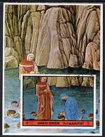 Umm Al Qiwain 1972 The Divine Comedy by Dante imperf m/sh...
