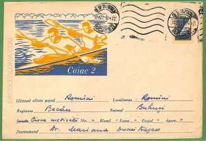 af3772  - ROMANIA - POSTAL HISTORY -Postal Stationery Cover- ROWING Canoes-1962